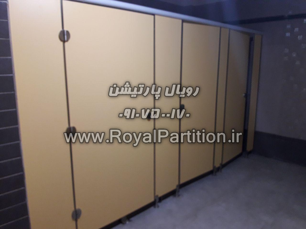 پارتشین ضد آب pvc، پارتیشن سرویس بهداشتی hpl