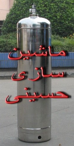 سیلندر خالی گاز اتیلن اکساید جهت سیستم استریل تجهی