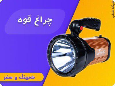ارائه انواع تجهیزات ورزشی و سلامتی،تجهیزات لاغری،انواع فشارسنج،لوازم باشگاهی،لوازم کوهنوردی و...