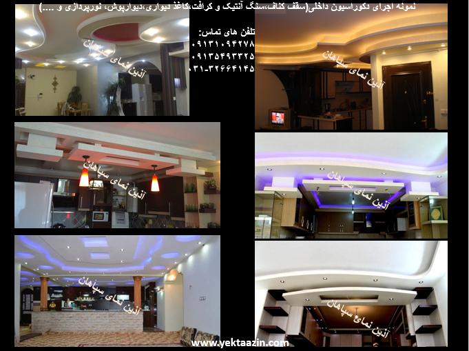 مشارکت در ساخت