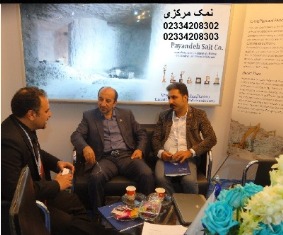 نمک درجه یک از سنگ نمک درجه یک 