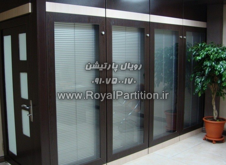 پارتیشن اداری،اجرای پارتیشن اداری