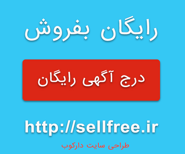 فروش دستگاه های صنعتی