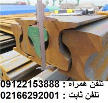 ریل قطاری جرثقیل سقفی. تیرآهن صنعتی هاش H