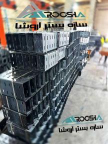 فروش والپست‌های نوین ، شرکت سازه بستر آروشا