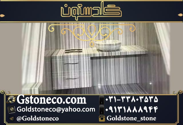فروش انواع سنگهای خارجی توسط سنگبری معتبر و باسابقه گلدستون 