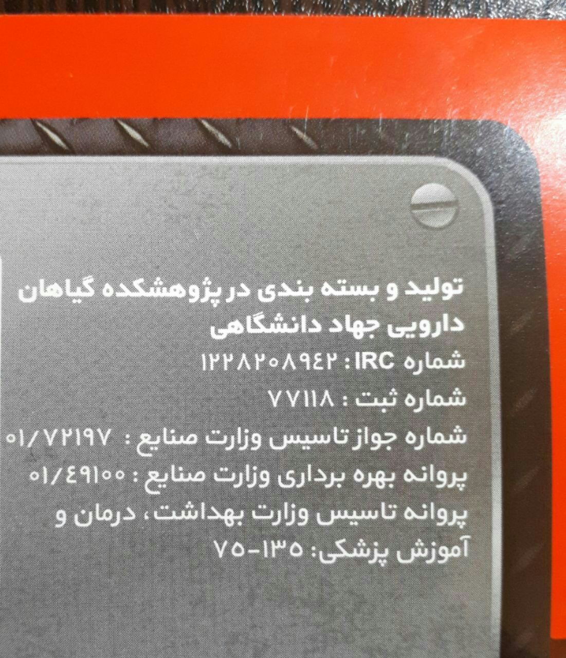 اگه ميخوايد تا عيد نوروز ٨ تا ١٢ كيلو كم كنيد و توي جمع احساس خوبي داشته باشيد