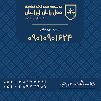 مشاوره رایگان سایبری