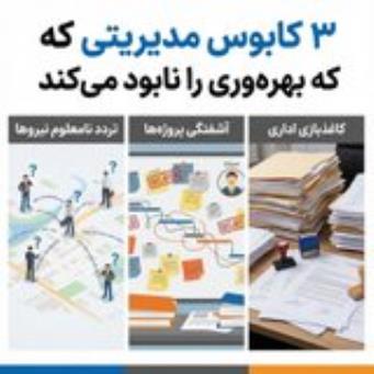 با همان نیرو دو برابر خروجی بگیر
