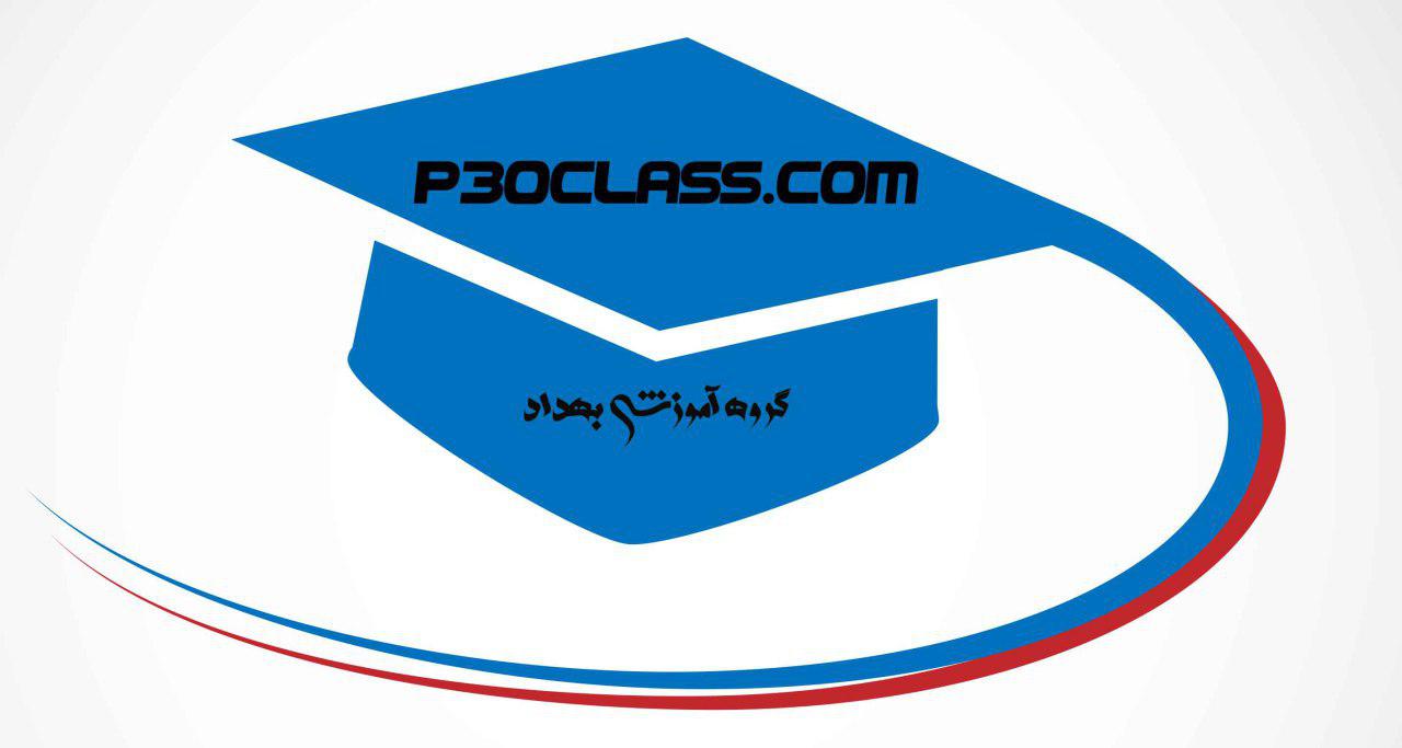 تدریس خصوصی فیزیک درسایت پی سی کلاس