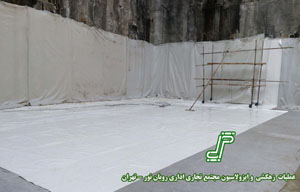 اولین طراح و تولیدکننده ژئودرین در ایران