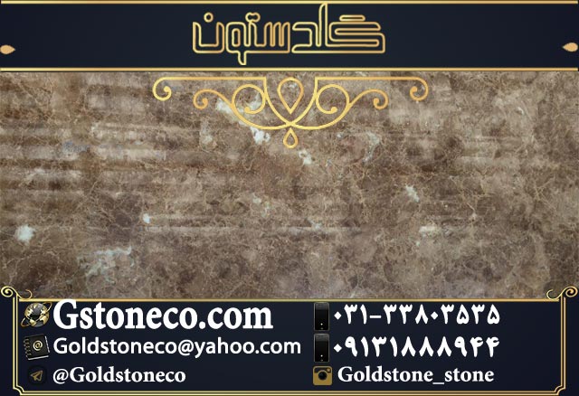 فروش باکیفیت ترین مرمریت ترکیه 