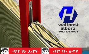 فروش ناودانی ، میلگرد بستر و اتصالات با کیفیت عالی و قیمت مناسب