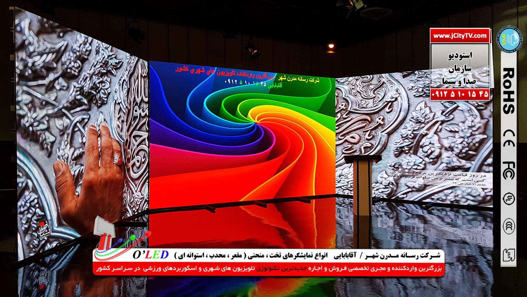 اجاره ال دی دی های نمایشگاهی 