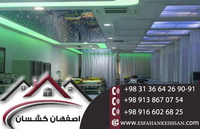تایل سقفی اکوستیک با بهترین کیفیت و نصب آسان در اصفهان کشسان
