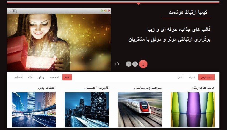 طراحی سایت و راه اندازی فروشگاه اینترنتی
