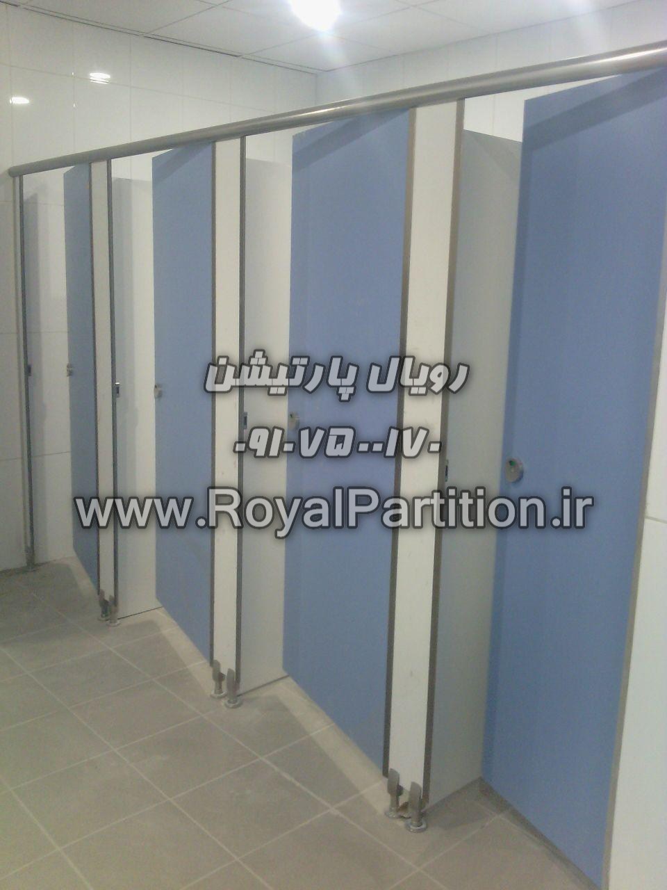 پارتشین ضد آب pvc، پارتیشن سرویس بهداشتی hpl