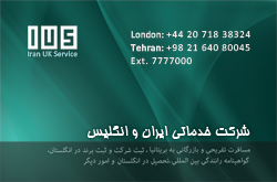 توریست و گردشگری فرهنگی، درمانی، تحصیلی، اقتصادی و تجاری در انگلستان
