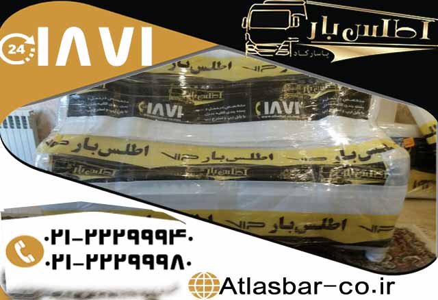 باربری پونک و اتوبار و باربری در پونک و در غرب تهران 