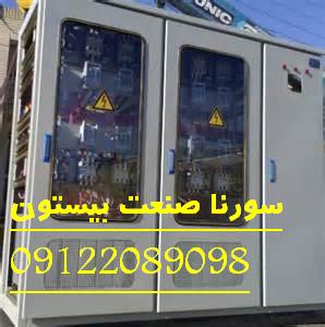ساخت تابلو برق صنعتی