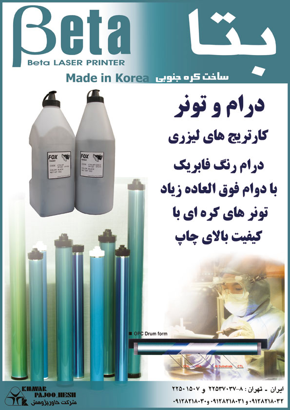 فروش درام کره ای 