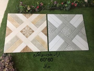 عرضه ی مستقیم و بلاواسطه ی کاشی و سرامیک و هلبکس و سایر مصالح ساختمانی