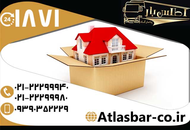 حمل اثاثیه منزل غرب تهران با نازلترین قیمت