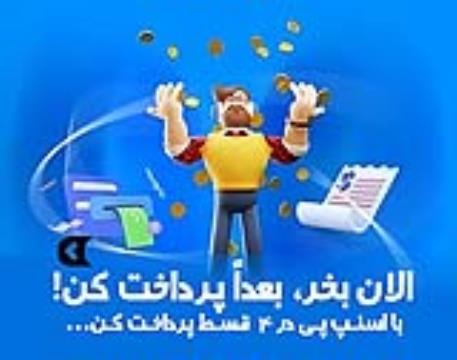 فروشگاه ایبانو | مرجع خرید لوازم خانه و آشپزخانه با کیفیت و قیمت مناسب