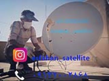 تعمیر رسیور در منزل ، تمام نقاط شهر اصفهان 09132002868