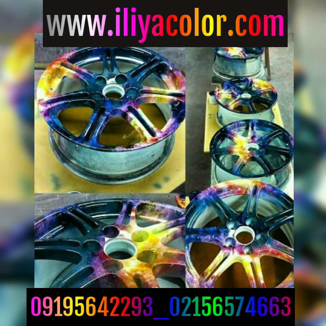 واردکننده برچسب و پترن هیدروگرافیک02156574663ایلیاکالر