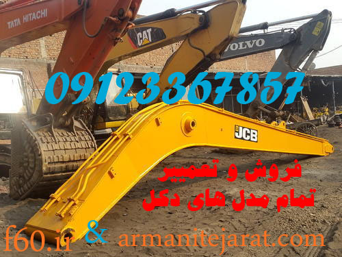 فروش و تعمیر قطعات دکل لودر و مینی لودر و…..