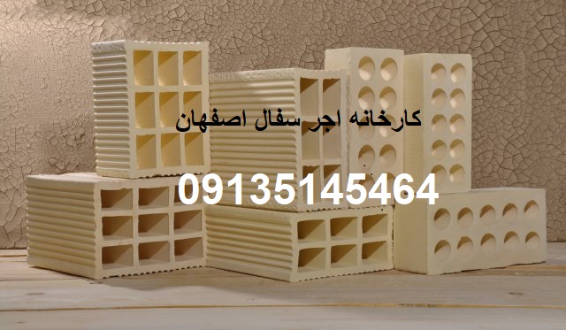 تولیدانواع اجرتیغه لفتون|09135145464|