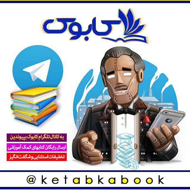 بانک کتاب کابوک