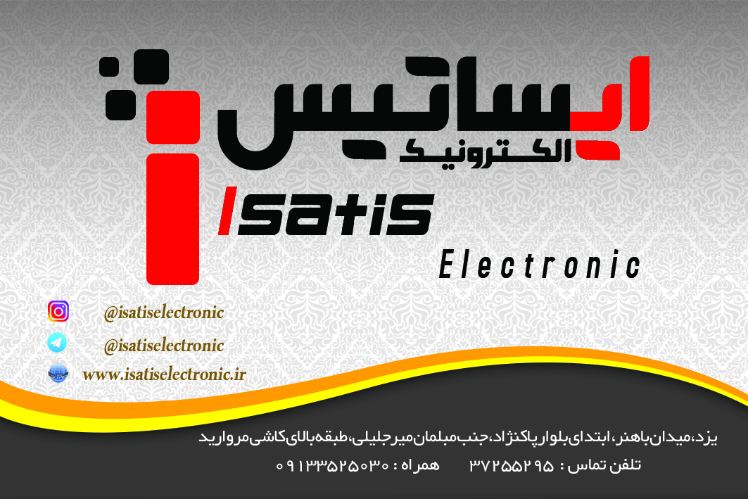 فروش دوربین مداربسته یزد