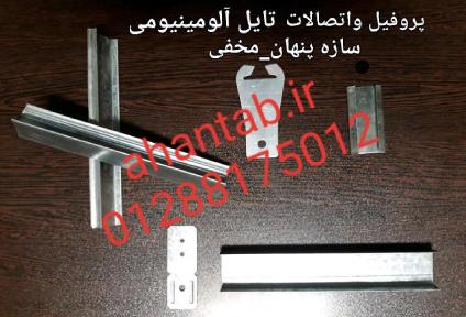 پروفیل گالوانیزه سمنت برد پارس آهن تاب