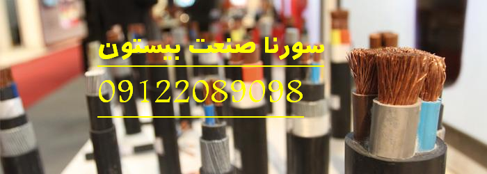 مجری تاسیسات برق صنعتی