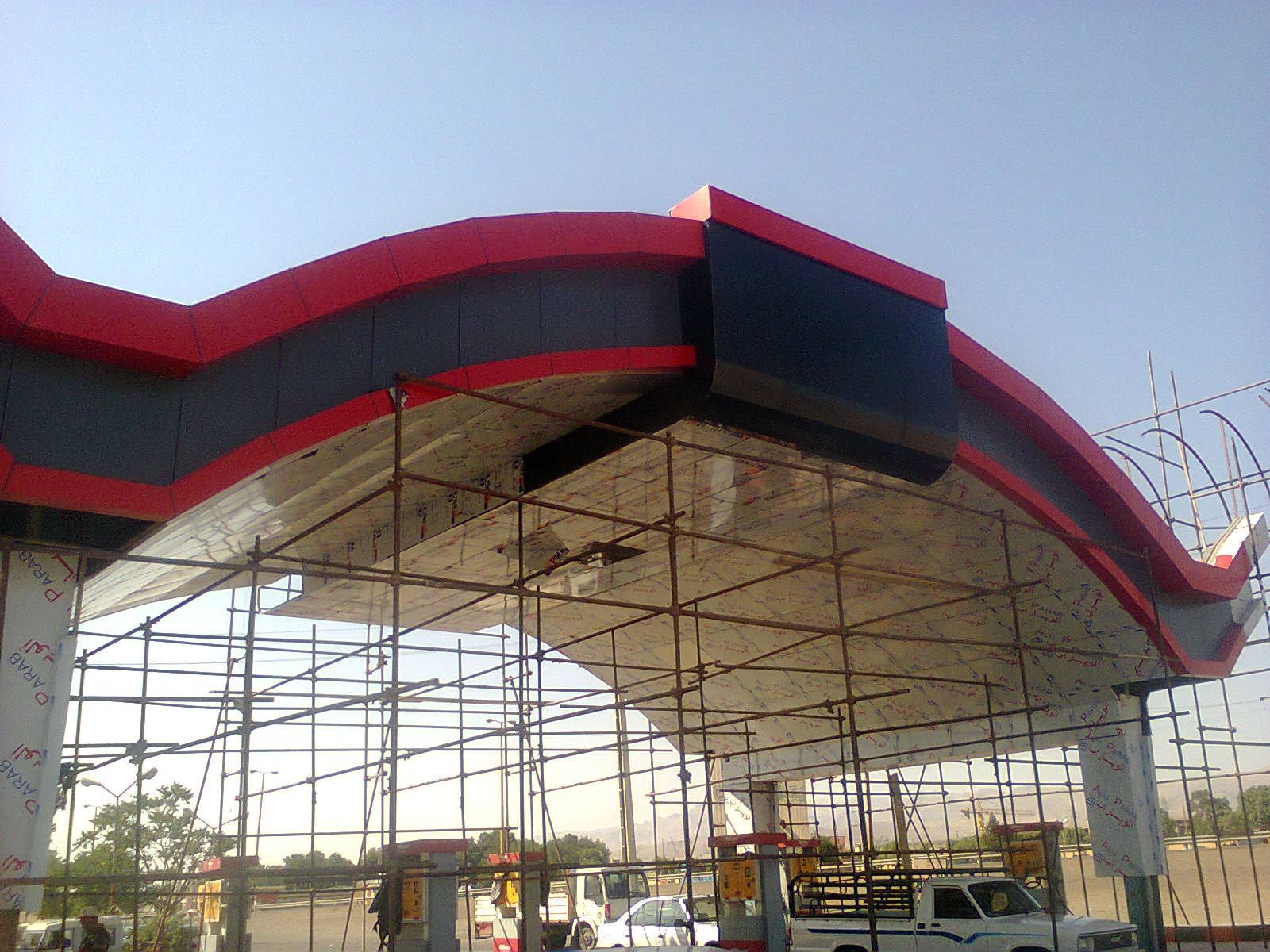 نماکاری پمپ بنزین