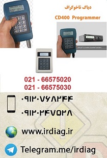 دستگاه تاخوگراف  CD400 Programmer