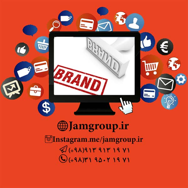 مشاوره برندینگ اینترنتی و برترین راهکارهای تبدیل نام تجاری شما به یک برند معتبر