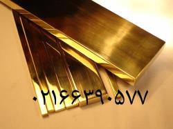 فروش و توزیع فلزات رنگین-در آلیاژهای مختلف