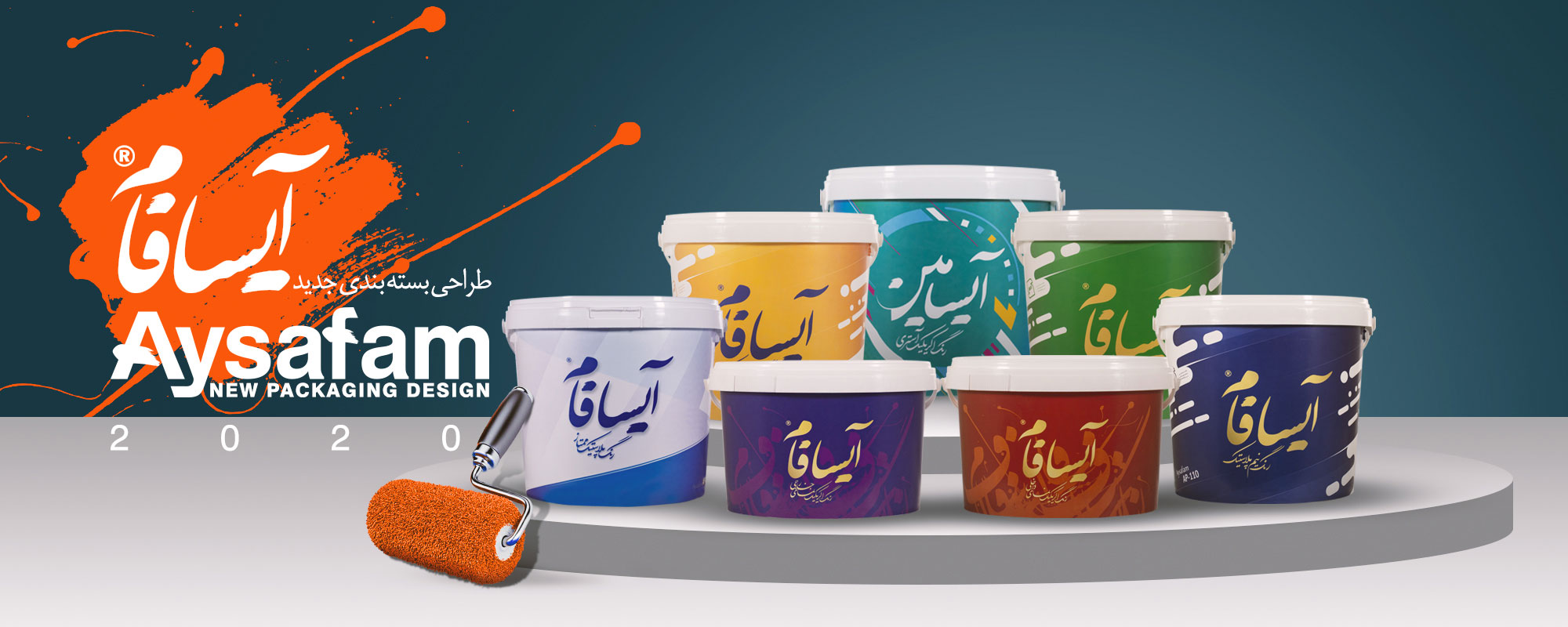 رنگ پلاستیک و اکریلیک ساختمان  آیسافام