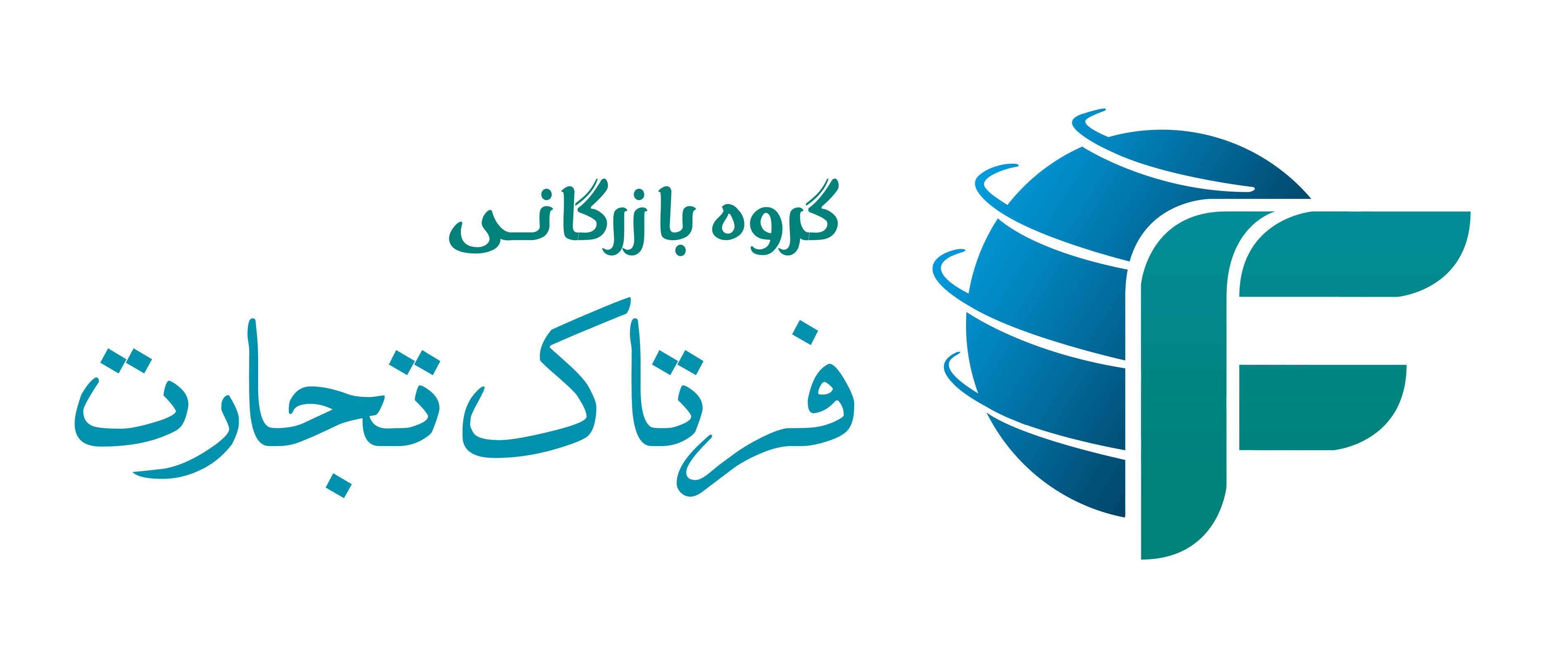 ثبت شرکت /جواز تاسیس /أخذ کارت بازرگانی /ثبت برند /کد اقتصادی/تغییرات 