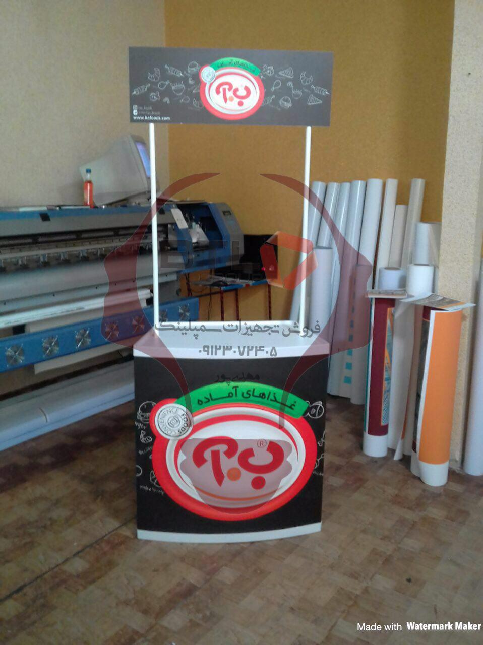 کانتر سمپلینگ