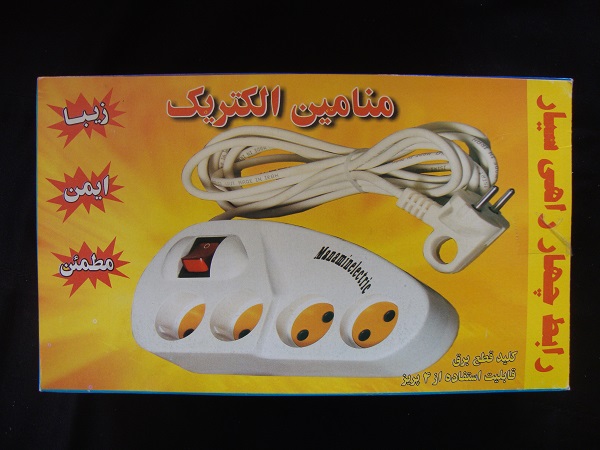 سیم سیارمنامین(سه خونه وچهارخونه)