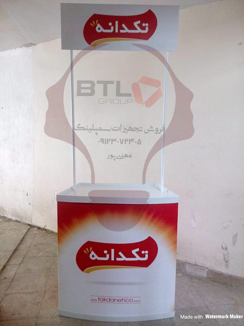 کانتر سمپلینگ