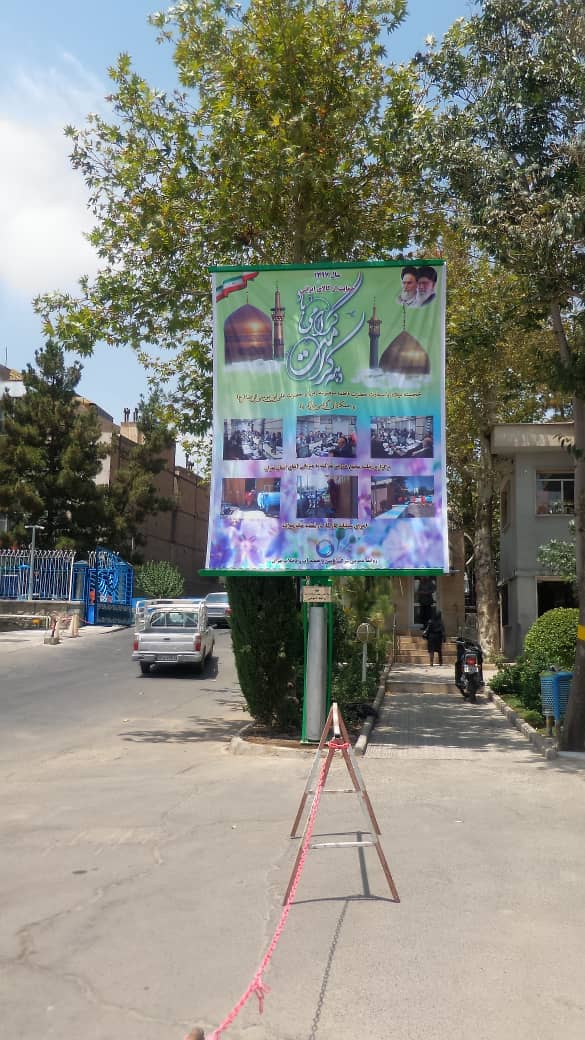 پایه بنربافک متحرک دیواری -پرتابل