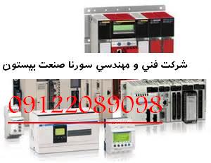 اتوماسیون صنعتی کارخانجات