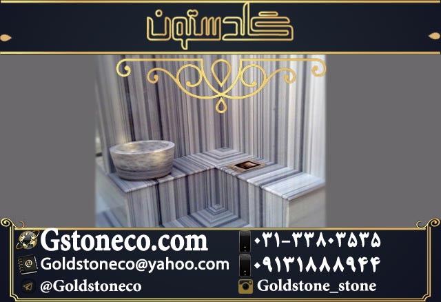 انواع سنگ مرمریت با کیفیت و زیبا در سنگبری معتبر گلدستون 