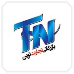 فروش بنر خام ایرانی و چینی