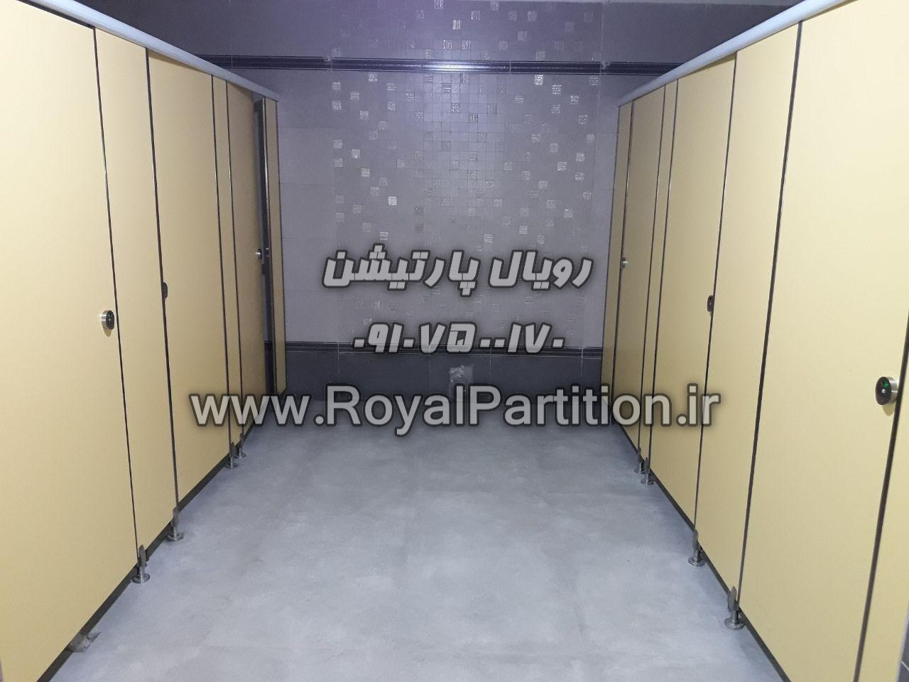 پارتشین ضد آب pvc، پارتیشن سرویس بهداشتی hpl